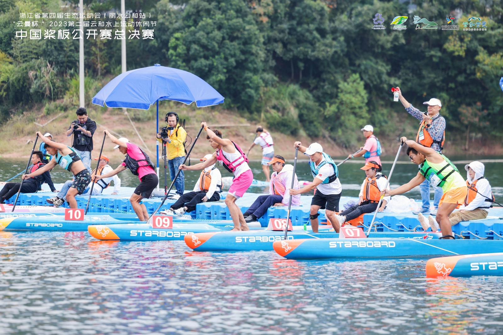 Starboard partners with ONESUN to grow SUP in China